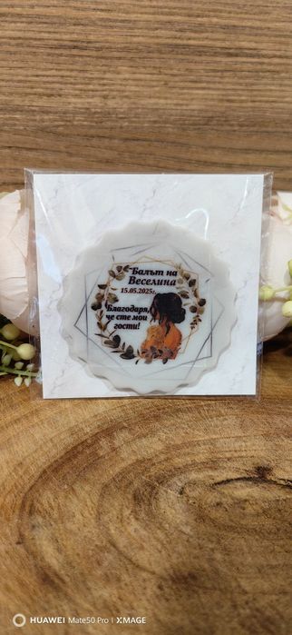 Персонализирани сувенири с текст по избор