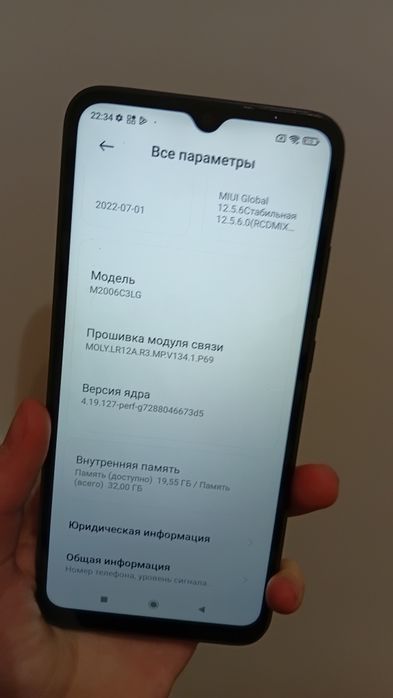 Продам редми 9а 32гб