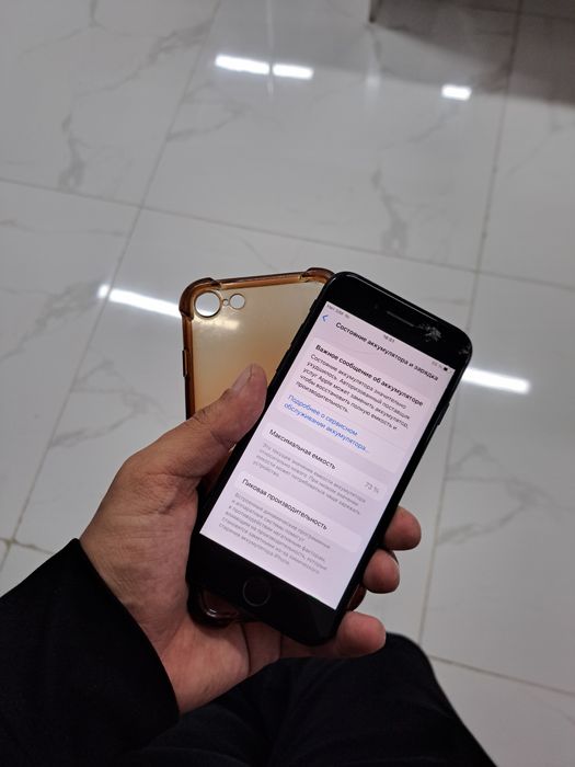 IPhone Se Срочно!!!