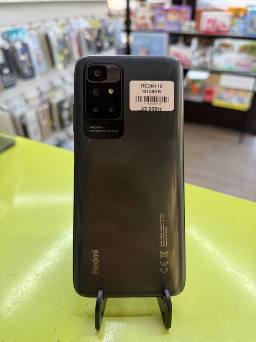 Redmi 10 128gb