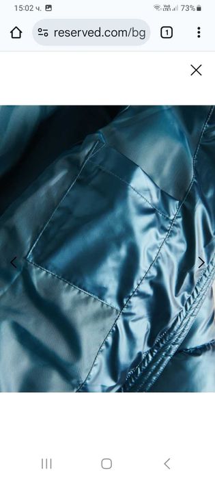 Яке reserved за момиче 146