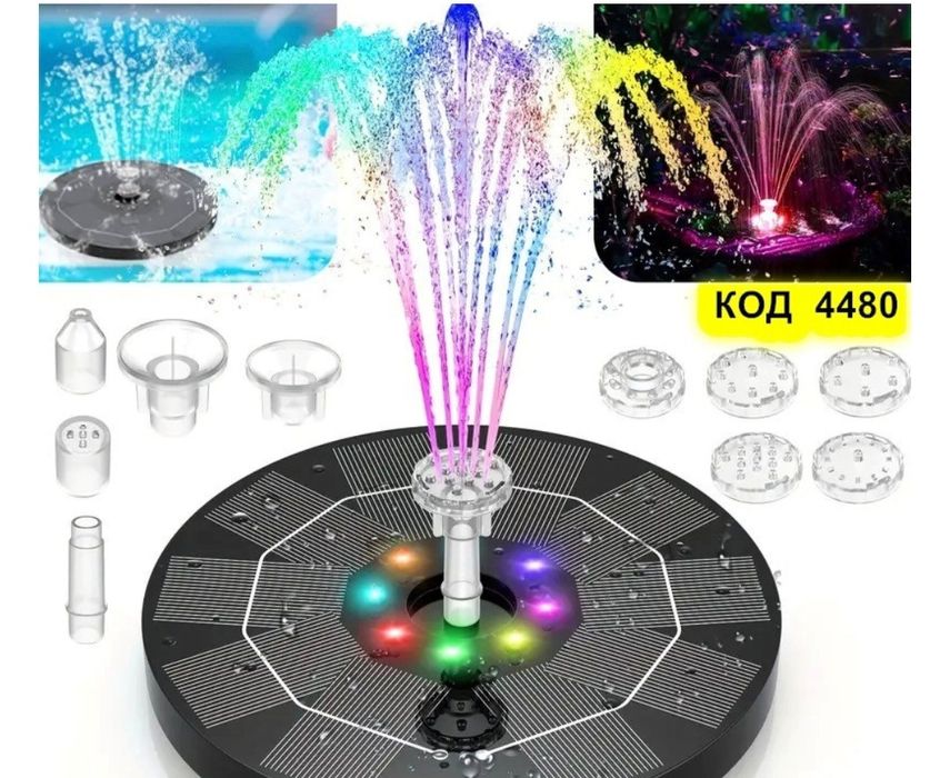 Декоративен соларен фонтан