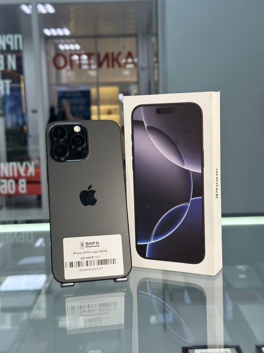 айфон 16 про макс 256гб