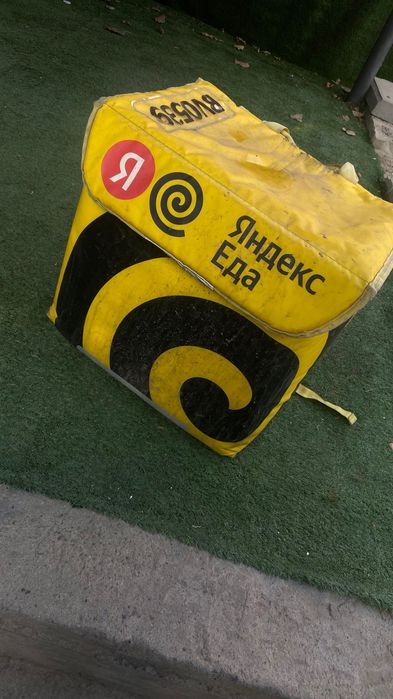 Термосумка Яндекс