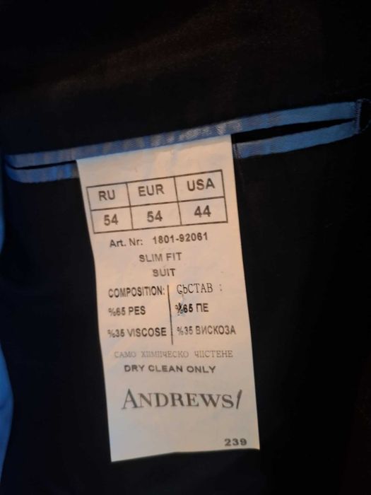 Продавам мъжко сако Andrews