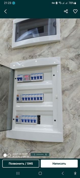 Uslugi elektrika na 220 volt 380 volt ustanofka zaryadnik na elektromo