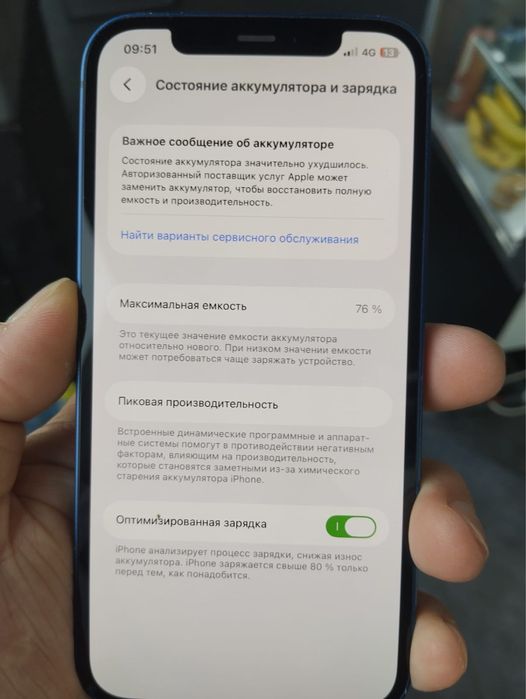 Продам Iphone 12 и Apple wath 3