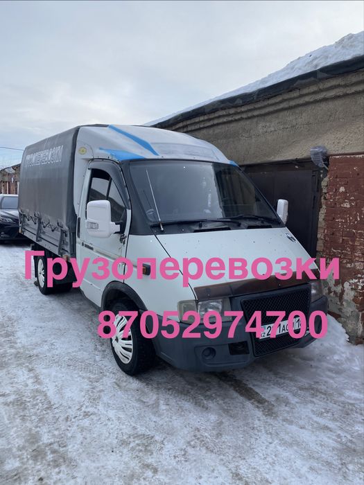 Газель грузоперевозки