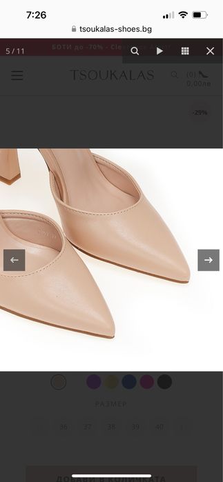 Дамски обувки с ток