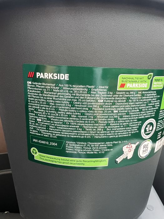 Саксии и сандъци за балкон / парапет