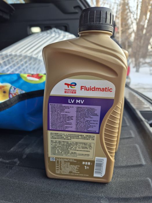 Масло Total Fluidmatic LV MV