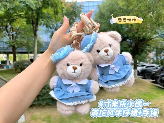 Мягкие игрушки брелочки