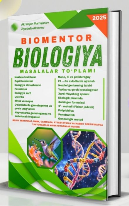 Доставка. Biologiya 5-6-7-8-sinf mavzulashtirilgan testlar to‘plami