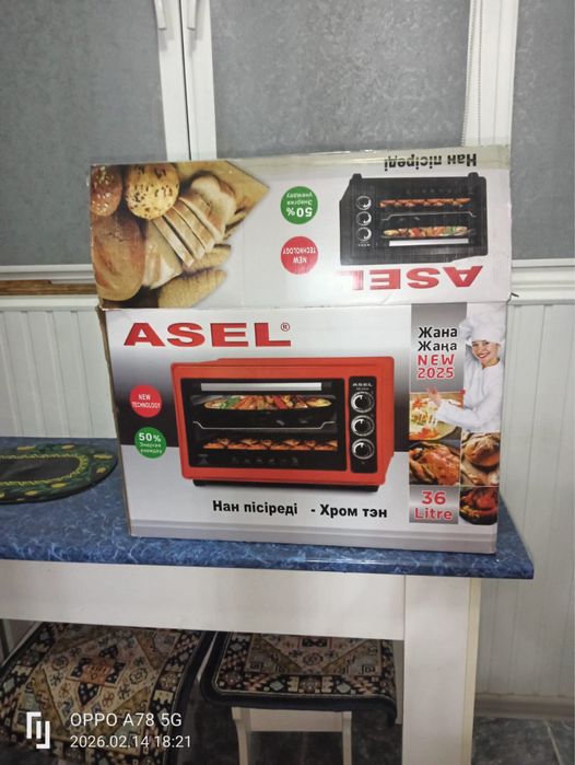 Продам электрическую печь