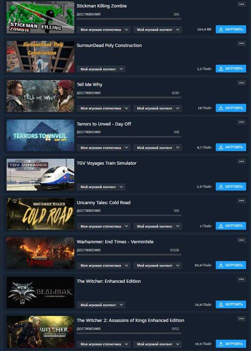 Продаю steam acc