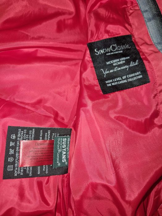 Ново дамско яке Moonstone