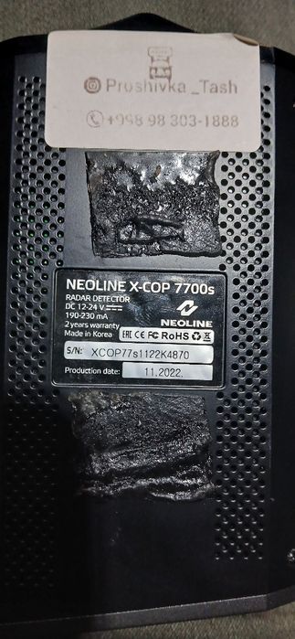 Радар 7700-s+WI fi ротор сим картой