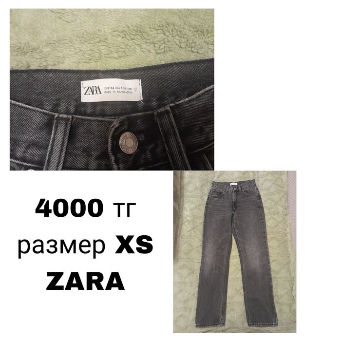 Разгрузка гардероба