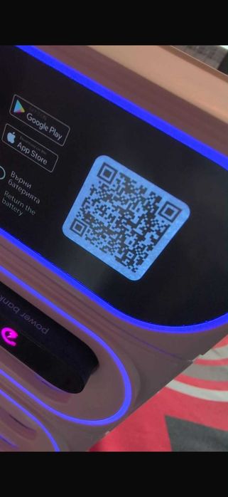 продава се готов бизнес - CHARGEE