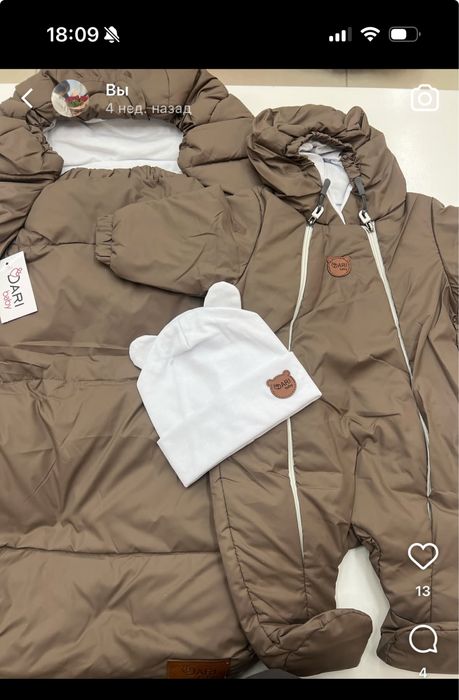 Продам конверт на выписку