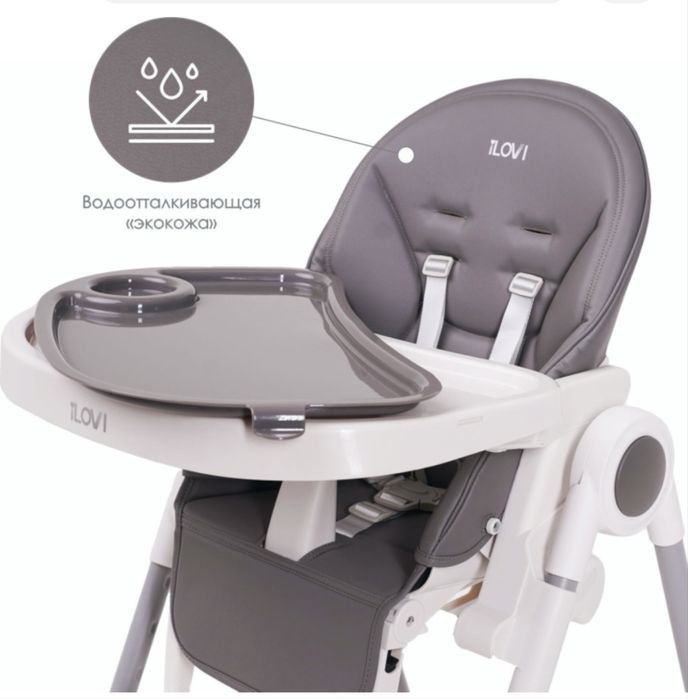 Продам детский стул для кормления ilovi