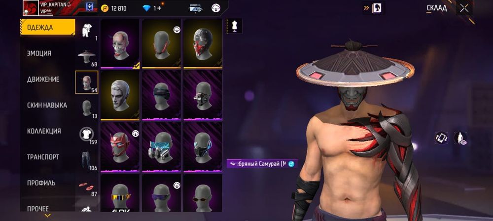 Фри фаер аккаунт гарантия