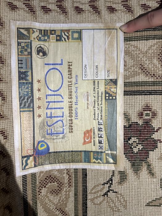 Продается ковер