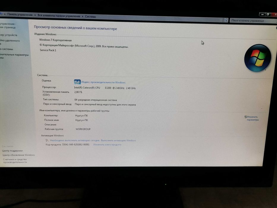 Продам компьютер, в хорошом состояние!