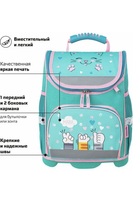 Продам рюкзак сумка ранец