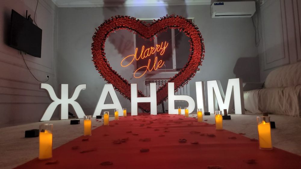 Туылған күн кешімен құттықтау