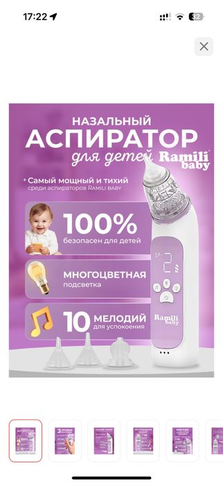 продам новый аспиратор