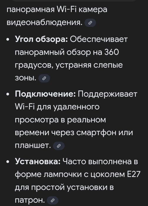 Срочно продам обманка камера видеонаблюдения
