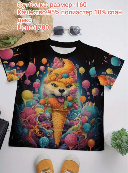 Модная одежда для девочек