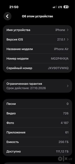 Iphone 17 air 256gb 98% ideal