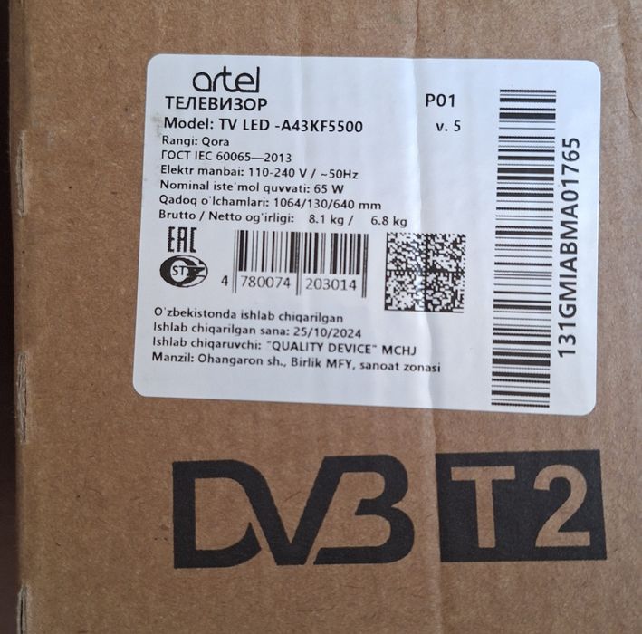 Yangi ochilmagan televizor Artel 43