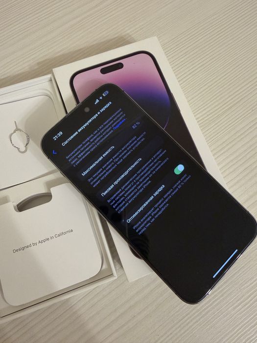 iPhone 14 Pro Max, 512 GB (фиолетовый)