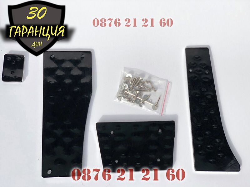 Спортни педали AMG Mercedes Мерцедес W204 W211 W212 W219 CLS ML W164