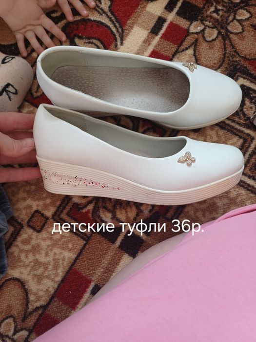 Отдам обувь девочковую, женскую