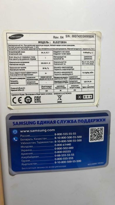Продам холодильник samsung.