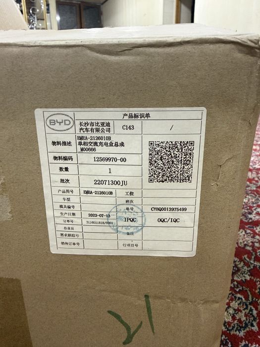 BYD Original 7 kW zaryadlash stansiyasi