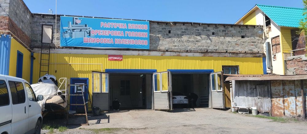 Услуги Автомойки