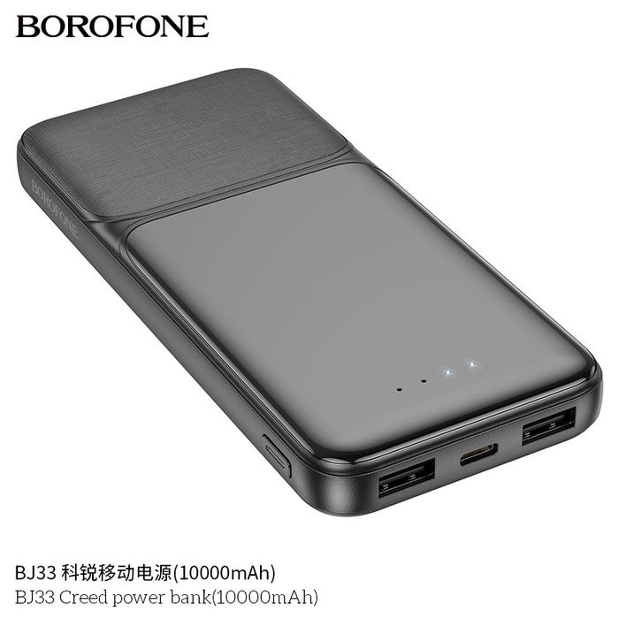 Borofone BJ33 Creed Series 10000mAh Power Bank
