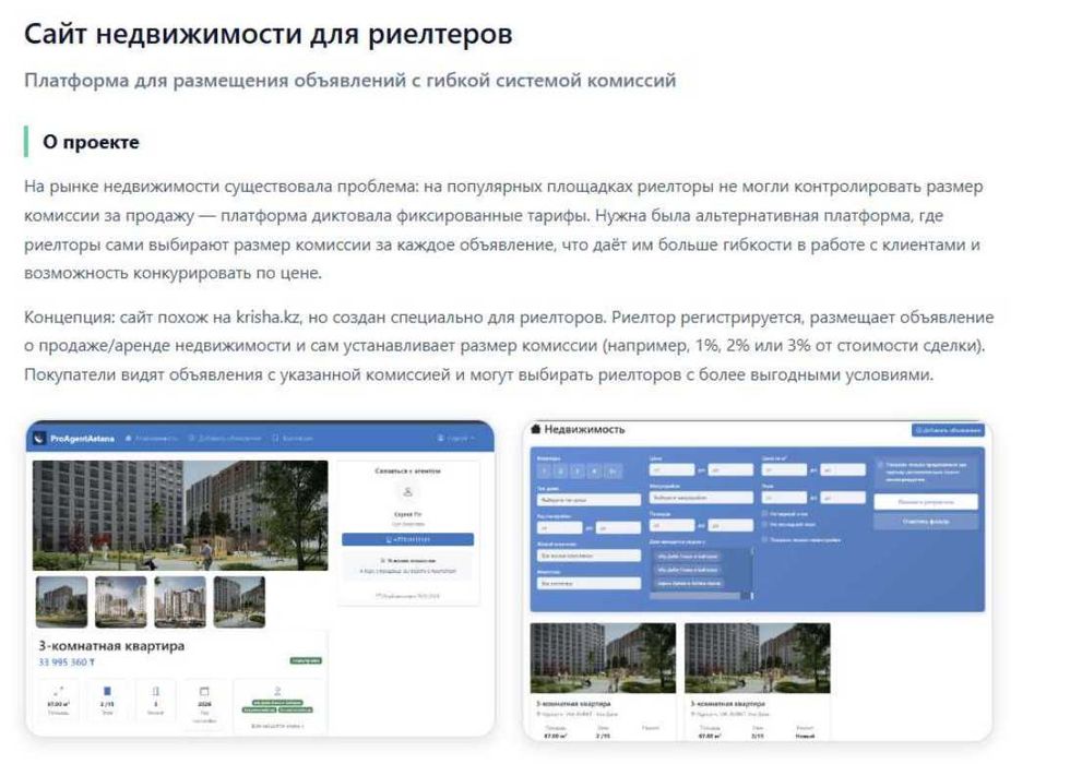 Программист | Автоматизация | Создание сайтов, ботов, программ| IT|CRM