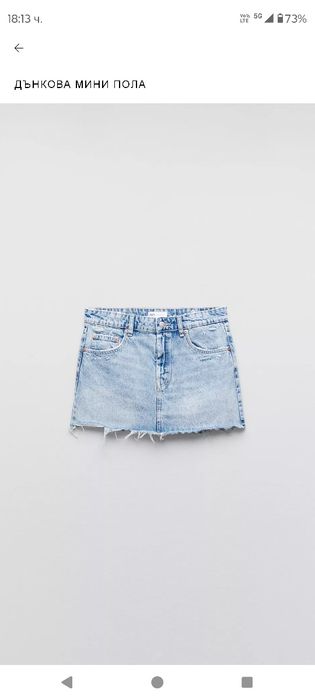 Дънкова пола на zara