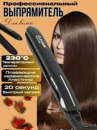 Выпрямитель BR -723