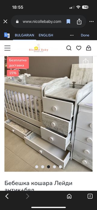 Детско легло/ кошара- мултифункционално