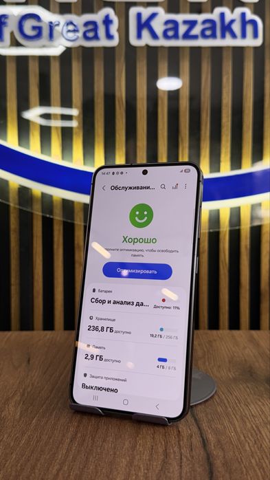 Samsung S24 256/8 С гарантией!