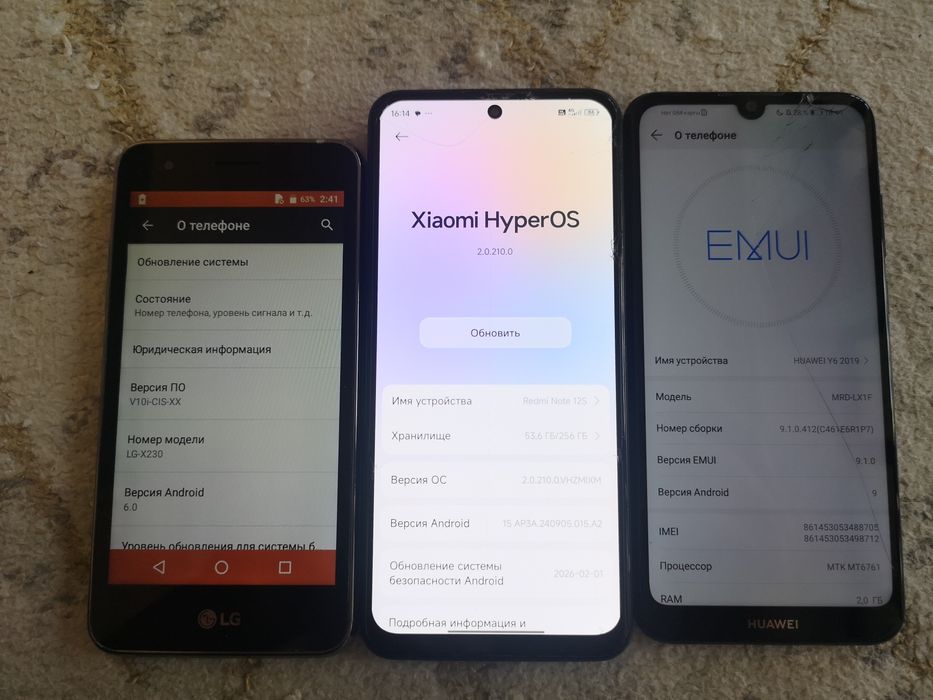Продам или обмен 3 телефона