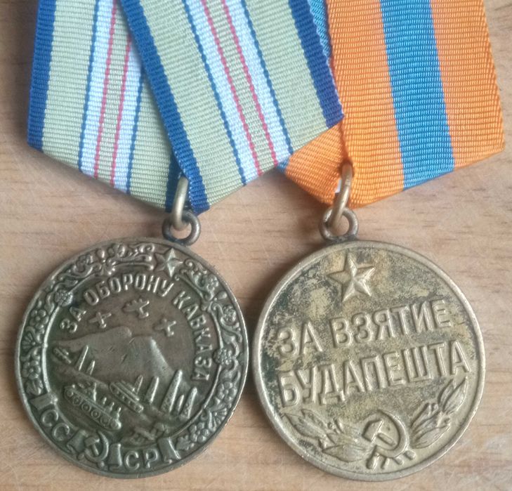 советская медаль