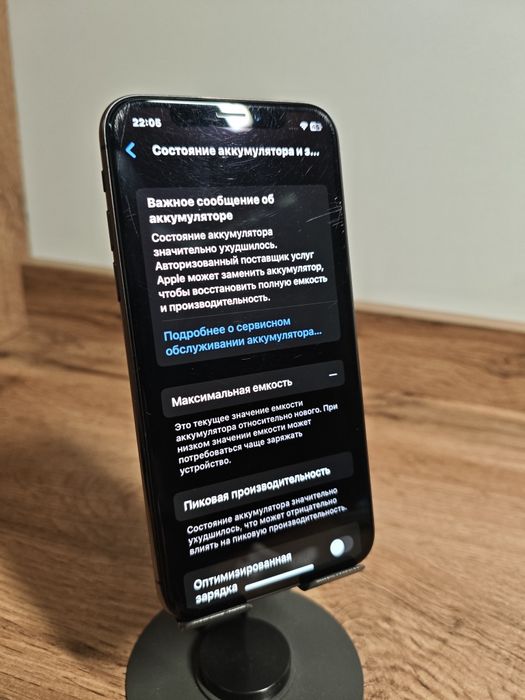 Iphone X 64gb ㅤㅤ